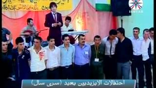 امير شمساني في عيد راس السنة الايزيدية 2013 - 2012